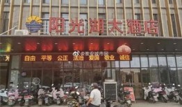 淮安饭店爆料视频,行业乱象引关注