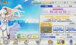 4.0卡池爆料复刻最新,复刻新角色惊艳亮相，精彩剧情即将展开