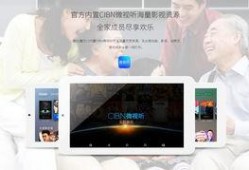 新款平板爆料视频下载