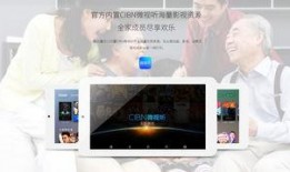 新款平板爆料视频下载