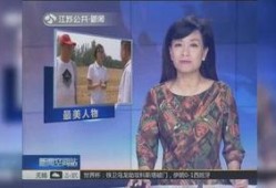 爆料燕窝燕姐视频,燕窝行业背后的真实故事