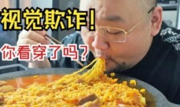 揭秘美食幕后爆料视频在线观看,揭秘幕后爆料视频精彩瞬间