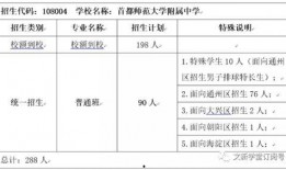 北京炒家被爆料视频大全,视频大全曝光惊人内幕
