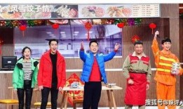 春晚爆料图片大全集视频,图片大全集视频精彩瞬间回顾