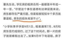 提灯定损房东最新爆料,行业内幕大曝光！