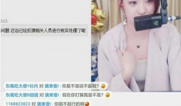 玉山房东爆料人直播视频,真实房源背后的故事