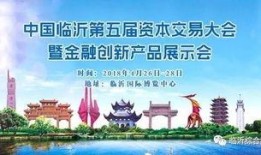 临沂爆料热点事件最新,真相扑朔迷离！