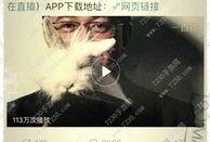卓伟爆料新闻视频,揭秘娱乐圈惊天大事件
