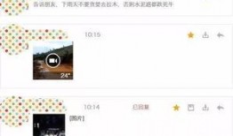牛不啦最新爆料内容,娱乐圈最新爆料内容大起底