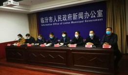 临汾爆料最新疫情新闻网,多区域出现确诊病例，防控措施升级