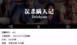 在线观看片1000,探寻观影之旅的无限魅力