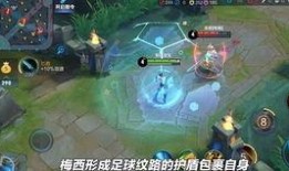 王者荣耀梅西最新爆料,传奇球星跨界电竞，全新英雄即将登场！