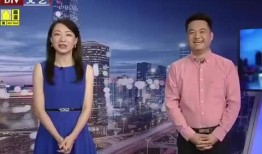 近日新闻视频在线观看,最新热点事件盘点