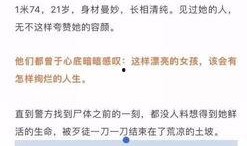 死店赔付爆料案例视频,案例视频曝光惊人真相