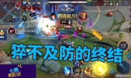 小潮王者爆料视频下载安装,下载安装全攻略，轻松上手新游戏！
