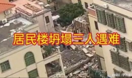 西安楼顶爆料事件视频曝光,揭秘惊人真相