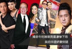 男星爆料妻子视频播放大全,妻子私密视频播放大全曝光