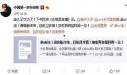 爆料新闻男主角叫什么名字,揭秘神秘男主角的真实身份
