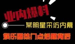 热点爆料现场视频直播,热点爆料实时追踪，揭秘事件真相