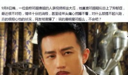 邓超表姐爆料视频在线观看,揭秘娱乐圈不为人知的一面