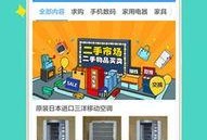 衡阳县新闻网爆料