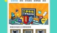 衡阳县新闻网爆料