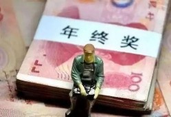 怀化工资爆料最新消息,最新薪资水平及涨跌情况盘点