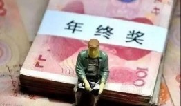 怀化工资爆料最新消息,最新薪资水平及涨跌情况盘点