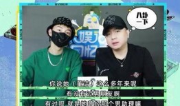 狗仔爆料潘粤明董洁视频,狗仔爆料背后的真相