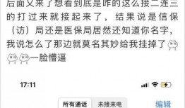 景县一中爆料案件最新情况,案情细节及调查进展全解析
