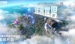 绿洲世界钓鱼爆料视频下载,揭秘神秘水域，畅享垂钓乐趣