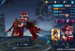 芈月宝石皮肤爆料视频,揭秘神秘宝石力量