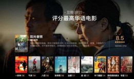 免费8度电影在线观看,畅享海量影视资源，尽在指尖