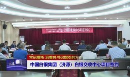济源新闻爆料,揭秘当地热点事件背后的真相