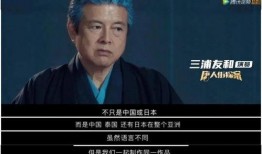 日本导演选举爆料视频,独家爆料视频曝光惊人真相
