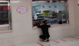 太原药店爆料事件视频,揭露药品乱象背后的真相