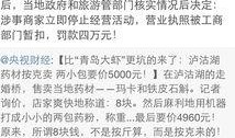 凉山新闻爆料电话,聚焦民生热点