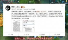 最新爆料热门事件,真相与幕后黑手浮出水面