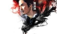 僵电视剧全集在线观看,电视剧全集在线观看，揭秘僵尸世界背后的惊悚真相