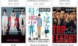 日本在线 观看,畅游日本文化新体验