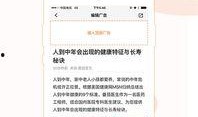 最新爆料快报内容,揭秘重大事件背后惊人真相！