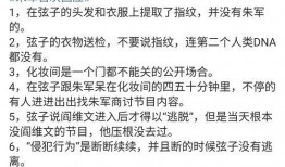 明星网红吃瓜群免费,揭秘娱乐圈幕后故事
