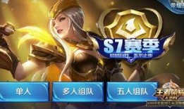 虞姬秒杀皮肤爆料视频,华丽特效，一秒定胜负！