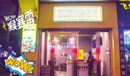 爆料长春探店视频,网红美食背后的真实味道