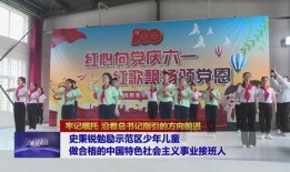 济源新闻爆料,揭秘当地热点事件背后的真相