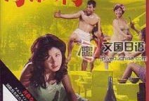 《肉体之门》在线观看,探索人性深处的欲望与挣扎