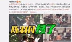 郭子瑜爆料视频合集下载,揭秘幕后真相与精彩瞬间