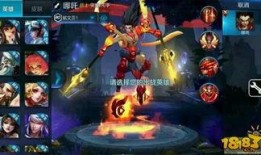 王者荣耀河伯爆料视频,王者荣耀全新英雄即将登场！