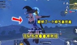 和平精英虎年最新爆料,热血竞技，共迎新春盛宴