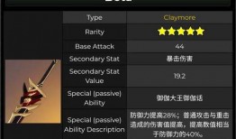 原神卡池爆料最新表,神秘角色即将登场，惊喜连连！